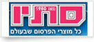 סתיו מוצרי פרסום